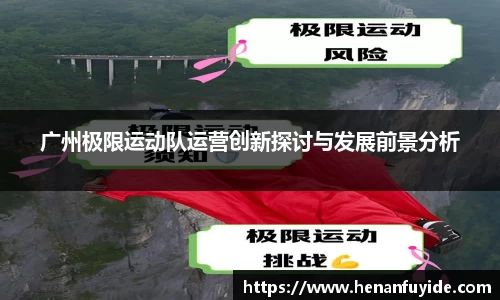 fun88官网体育
