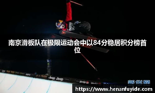 乐fun体育官网