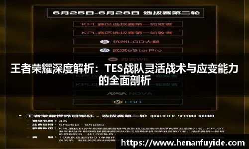 乐fun体育官网