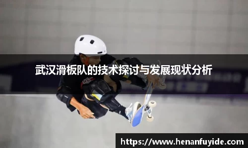 fun88官网体育