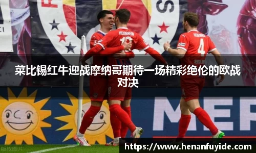 乐fun体育官网