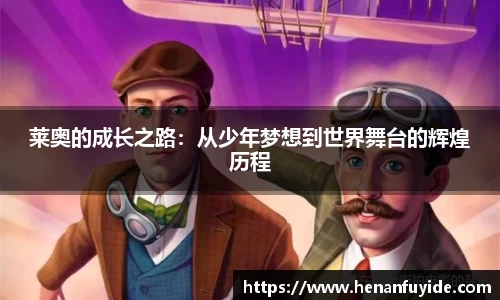 fun88官网体育