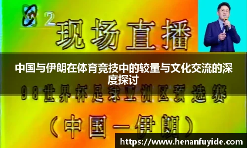 fun88官网体育