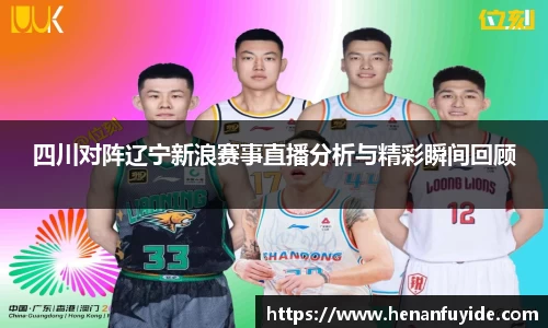 fun88官网体育