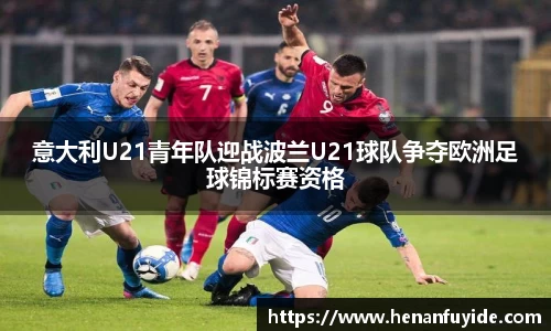 乐fun体育