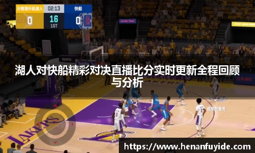 乐fun体育