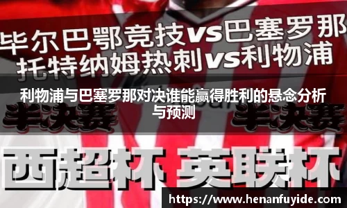 fun88官网体育