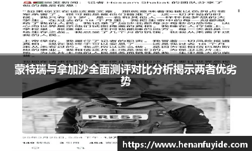 乐fun体育官网