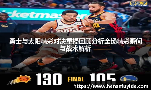 乐fun体育