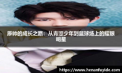 乐fun体育官网