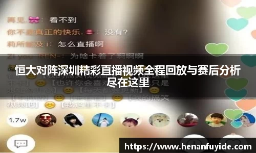 乐fun体育