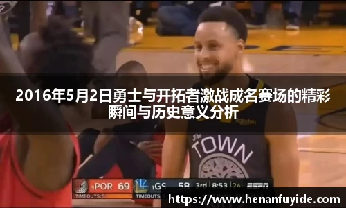 乐天堂fun88