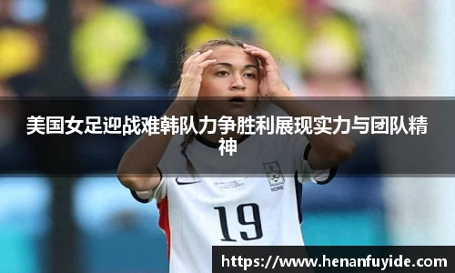 米乐mile体育