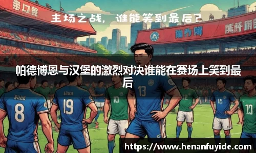 米乐YY易游m6