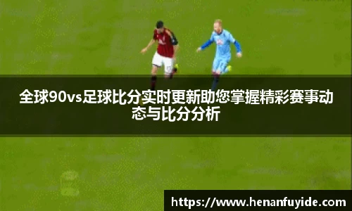 米乐YY易游m6